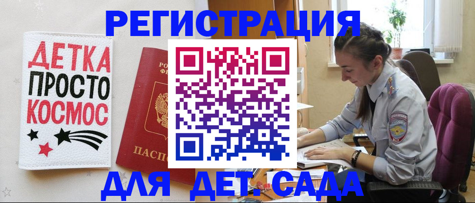 временная регистрация госуслуги в Собинке