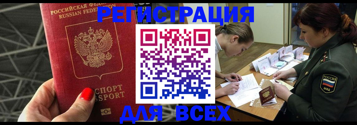 пропишу в квартире в Собинке
